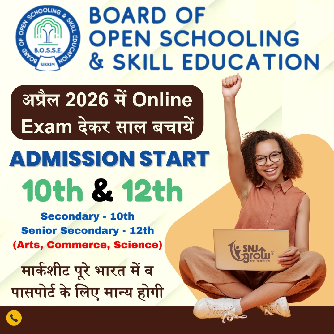 SNJ Grow India Foundation