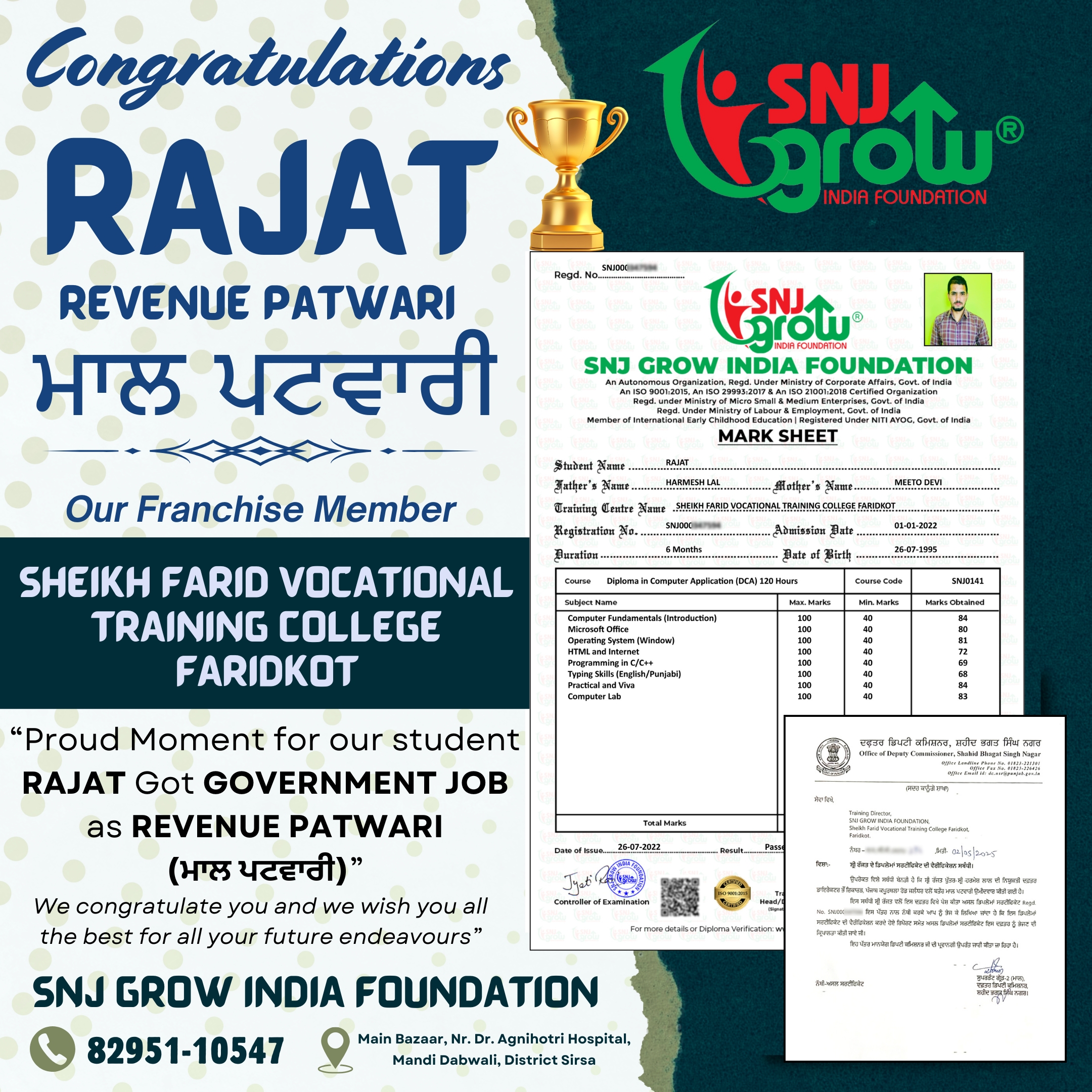 SNJ Grow India Foundation